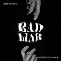 What Is Your Name? (Feat. SHINDONG)_SUPER JUNIOR-D&E