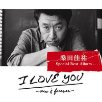 幸せのラストダンス_桑田佳祐