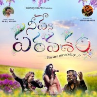 Samatha Mamatha Prema Karuna(feat. Ashique Ali, Asha Kiran & Isaac Pilli)_Ashirvad Luke,Kailash Kher,Ashique Ali,Asha Kiran,Isaac Pilli