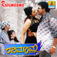 A Aaa Kaliyabeku_S. P. Balasubramanyam,Chitra,Chaithanya