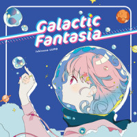 ネガイボシ_市瀬るぽ,MWK,镜音铃