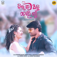 Dil Re Achi Tori Naa - Title Song_Humane Sagar,Amrita Nayak,Anuradha Panigrahi,Abhijit Majumdar