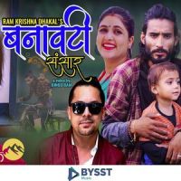Banawati Sansar_Ram Krishna Dhakal
