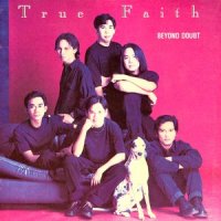 Sa Puso Ko_True Faith