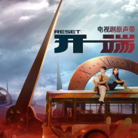 Wake up_王啸坤
