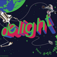 Hedgehog Dilemma_Delight,Casker,DK
