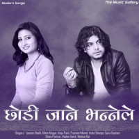 Hamro Sacho Pirati_Shiva Pariyar,Pradeep Subedi