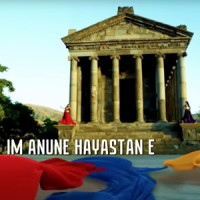 Im Anune Hayastan e_Inga,Anush