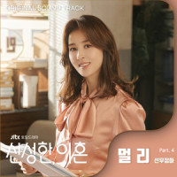 멀리_鲜于贞雅