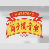 旧手表_斯威特Sweet