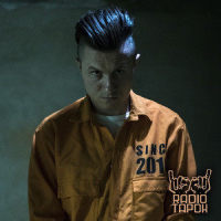 Square Hammer_Radio Tapok