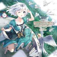 星のいのち_霜月遥