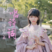 使至塞上_李昕融