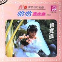 五月的风_韩宝仪