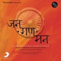 Jana Gana Mana_Ustad Sultan Khan