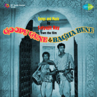 Search For & Capture Of Goopy & Bagha_Satyajit Ray
