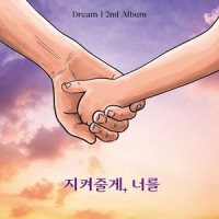 Starlight Compass_Luna,드림아이
