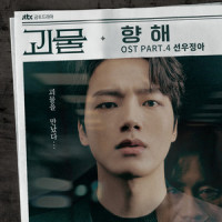 향해_鲜于贞雅