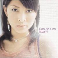 dandelion_Kazami