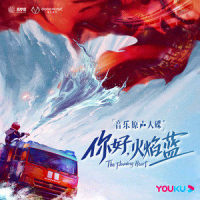 有关你_阿云嘎