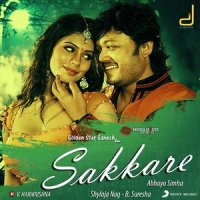 Free Ideera_V Harikrishna,Sonu Nigam,Nanditha