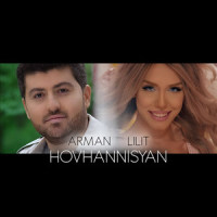 Im Bajin Ser_Arman Hovhannisyan,Lilit Hovhannisyan