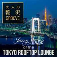 Sakuration_Relax α Wave,Café Lounge Resort,Cafe Lounge Groove