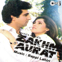 Pyar Mila Sab Kuch Mila_Mohammed Aziz,Anuradha Paudwal