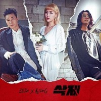 삭제_高耀太