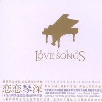 The Best of Me_David Foster