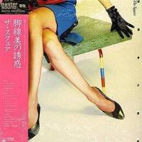 Change Your Mind_T-SQUARE
