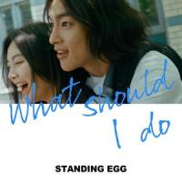 What should I do_Standing Egg