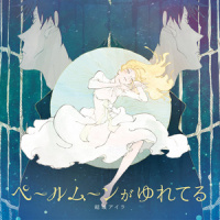 It's my life_结城爱良