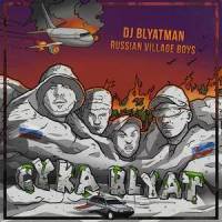 Cold Rain_Dj Blyatman,Russian Village Boys