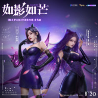 如影如芒_许佳琪