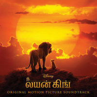 Kadhalaa yen vaanile_Siddharth,Sunitha Sarathy,Ananthu,Mukesh