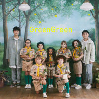 GreenGreen_柚子