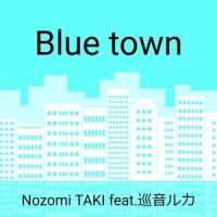 Blue town_Nozomi TAKI,巡音流歌