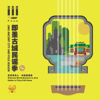 马萨基_土豆王国小乐队