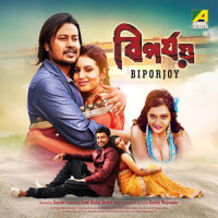 Yaad Piya Ki Aaye_Javed Ali