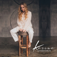 Intro_Karina