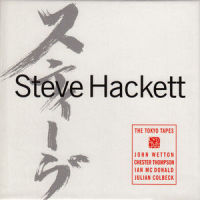 Firewall_Steve Hackett