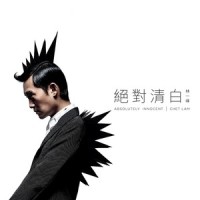 Another Boy in the City_林一峰