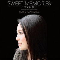 SWEET MEMORIES ~甘い記憶~_松田聖子