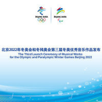 战胜_侯明昊
