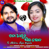 To Akhira Saja Kajala_Humane Sagar,Jyotirmayee Nayak