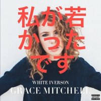 White Iverson_Grace Mitchell