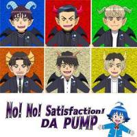No! No! Satisfaction!_DA PUMP