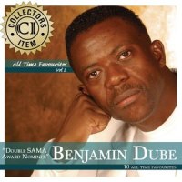 Hold Me Tight_Benjamin Dube