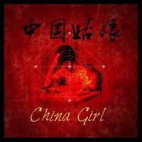China-Girl_Sand